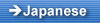 in Japanese
