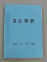 iʐ^jN~{{
