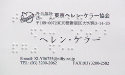 iʐ^j_h{